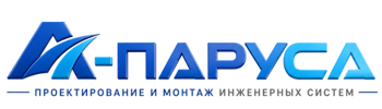 Проектирование и монтаж инженерных систем в Оренбурге 2026